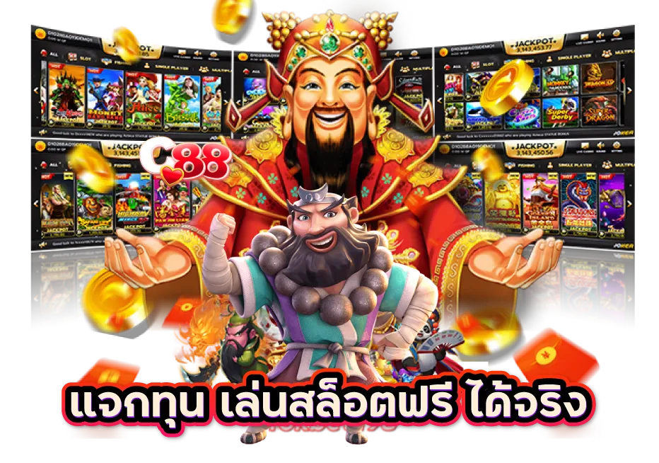 สล็อต168 เครดิตฟรี