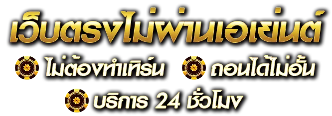 สล็อต joyboy168